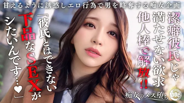 【佐藤ののか/大中マン屁複数】「（ジョバジョバジョバ！！！）あぁ…（ブビリッ！！！）」